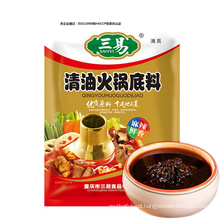 Healthy Vegetable Oil Hot Pot Seasoning Halal Food Seasonings